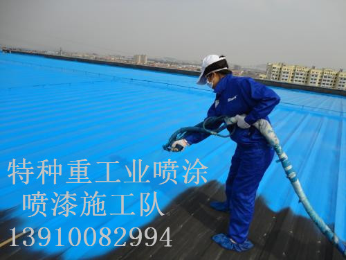 芒康除锈喷漆 & 设备厂房翻新